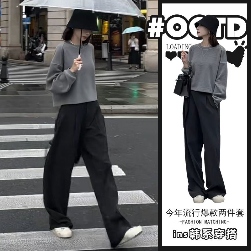 春秋穿搭一整套灰色短款长袖针织上衣宽松阔腿裤盐系炸街两件套装