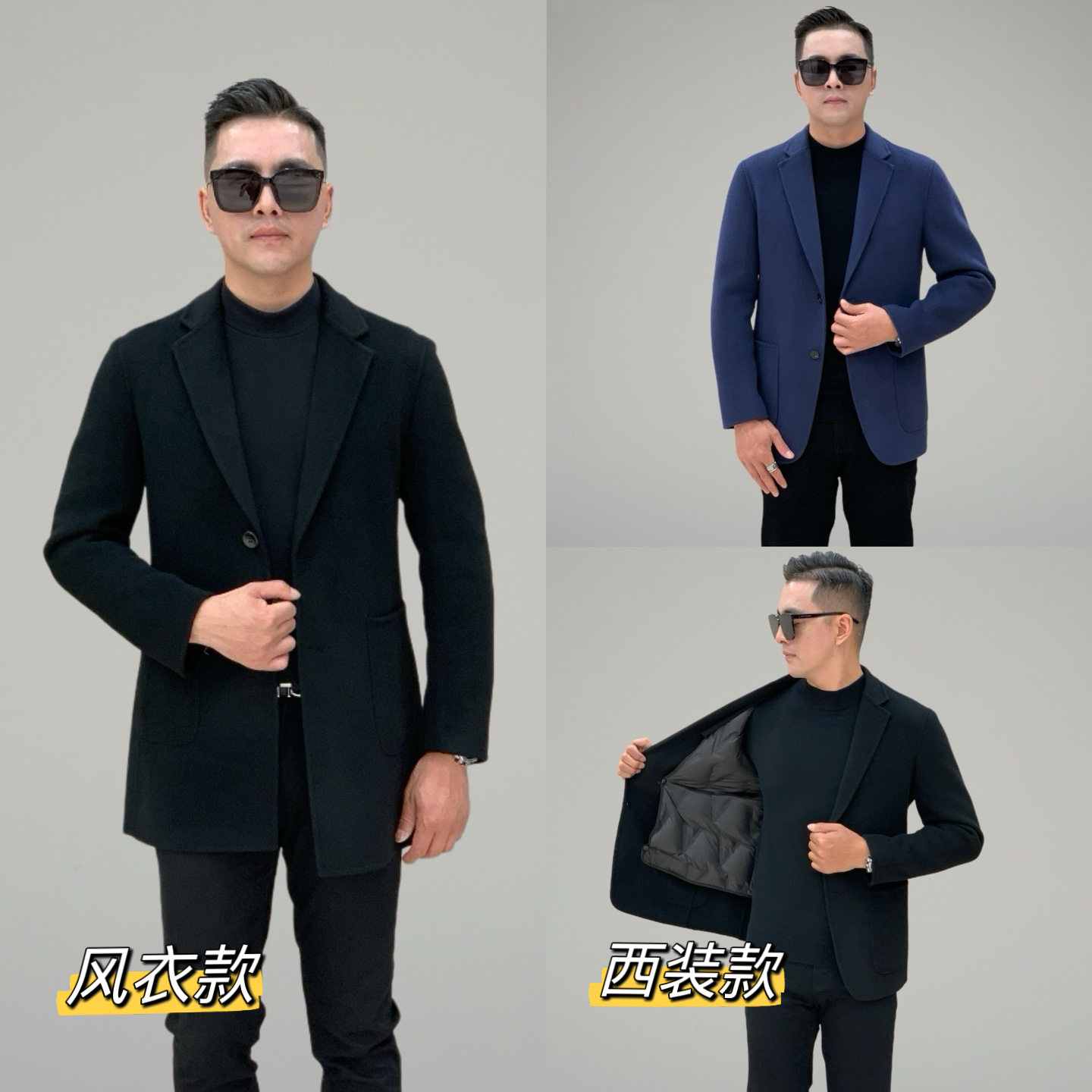 T&X/梯形男士秋冬季修身显瘦西装风衣外套（两穿-内胆可拆卸）