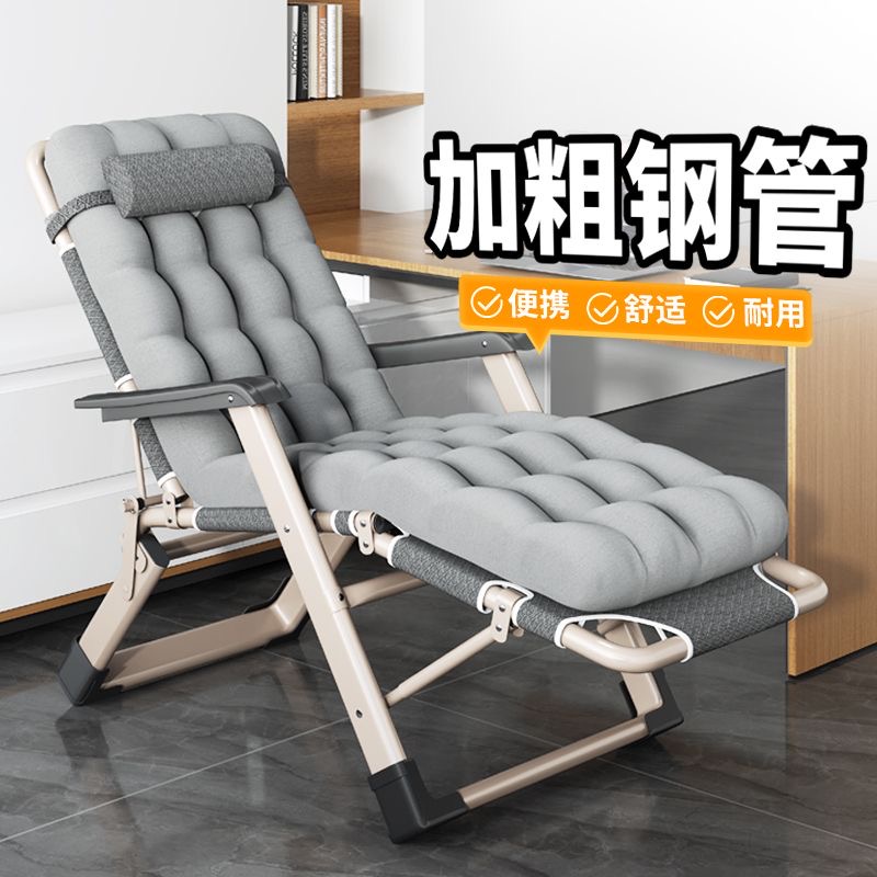 折叠午休躺椅【可躺可坐可睡】2025家用睡椅摇椅懒人椅靠椅午睡床