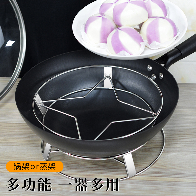 3个装不锈钢锅架蒸架多功能厨房置物架收纳架防烫锅垫隔热架通用