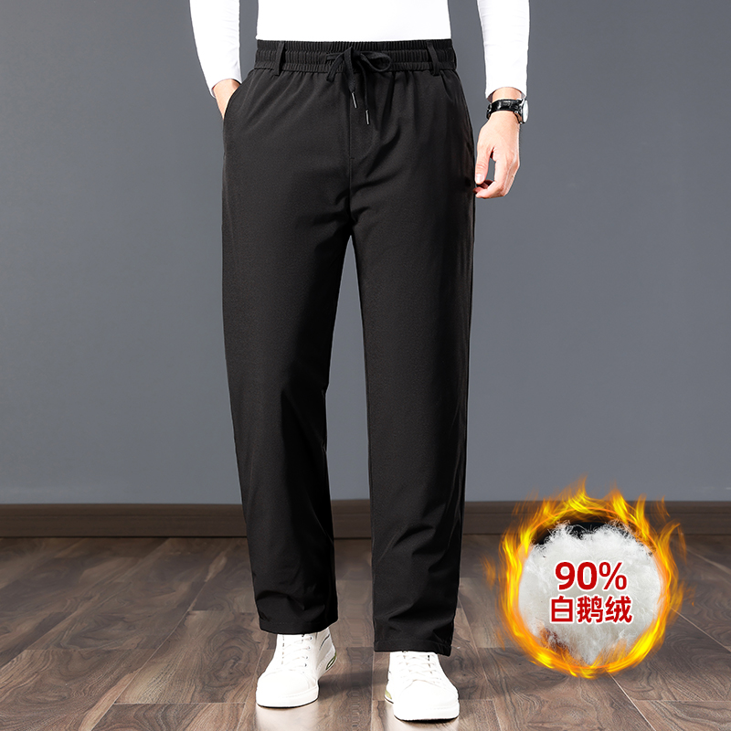90白鹅绒冬季中年三防羽绒裤户外防风保暖弹力黑色男士加厚鹅绒裤