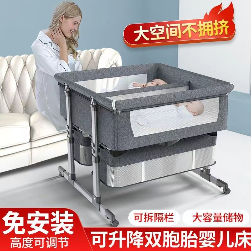 双胞胎婴儿新生儿床边床可移动宝宝床睡篮床双人床拼接大床可折叠