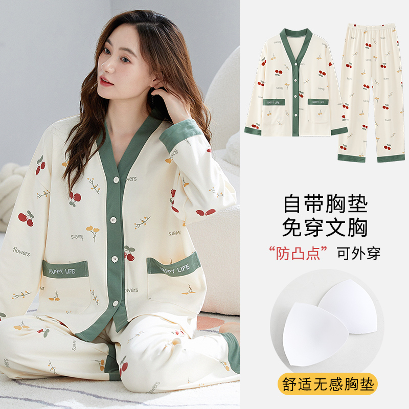 带胸垫睡衣春秋季开衫和服长袖长裤两件套装韩版可外穿大码居家服
