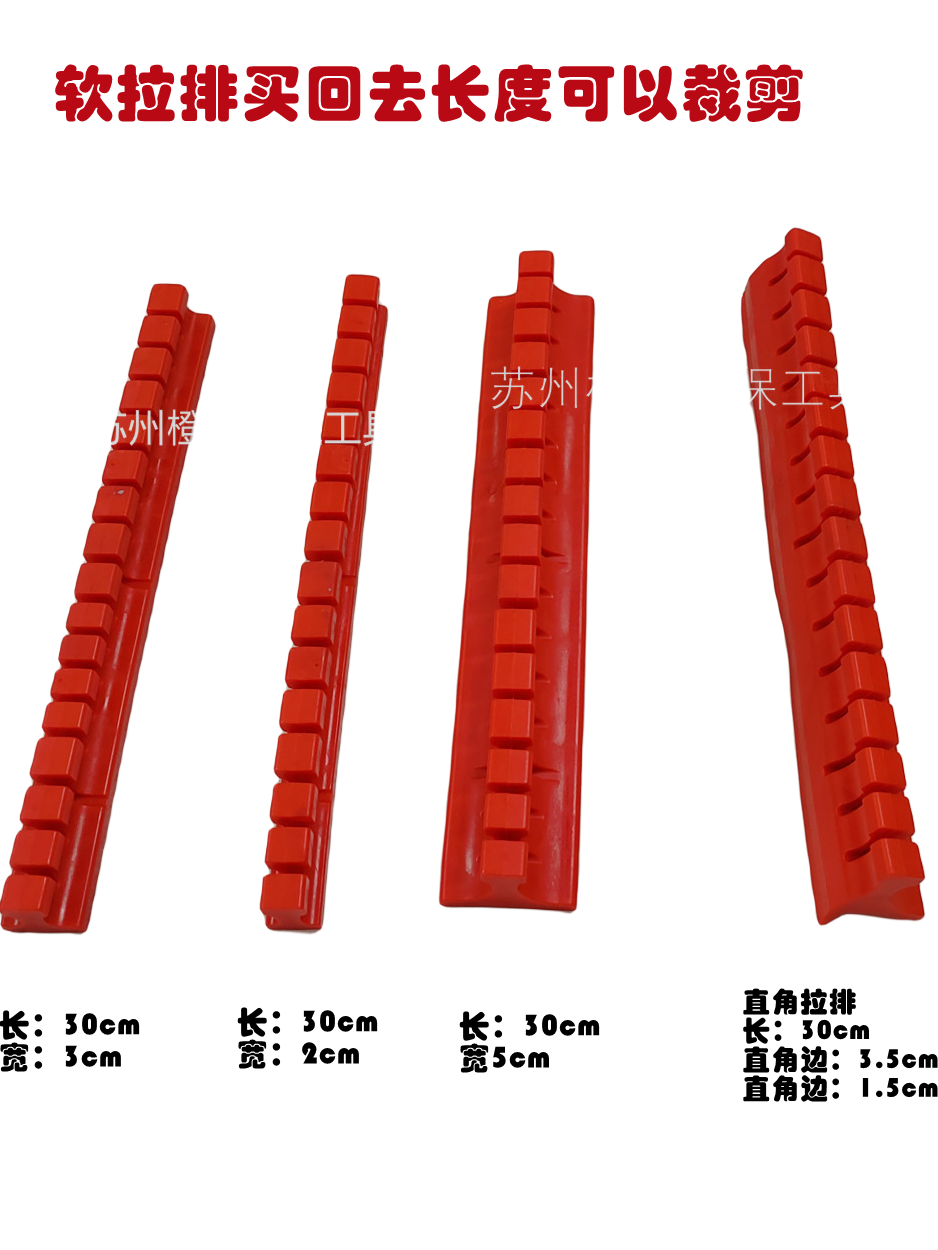 新款汽车凹陷修复放型大拉排PVC材质软拉排汽车凹陷修复垫片粘扣