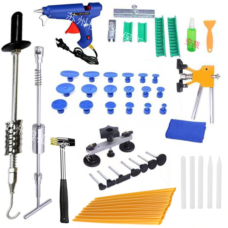 汽车凹陷修复神器车身凹凸痕长条维修免钣金拉排汽车凹陷无痕修复