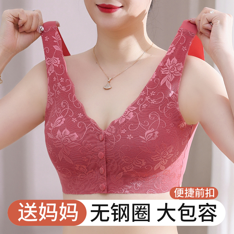 内衣女夏季薄款透气妈妈前扣文胸罩中年妇女老人背心式无钢圈大码