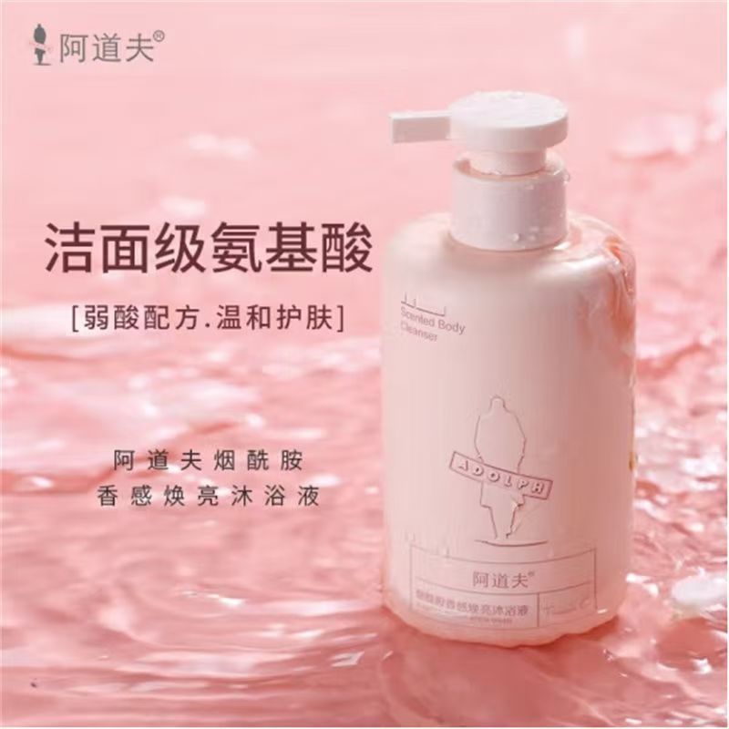 阿道夫350ml烟酰胺焕亮香感沐浴液持久留香滋润保湿沐浴露