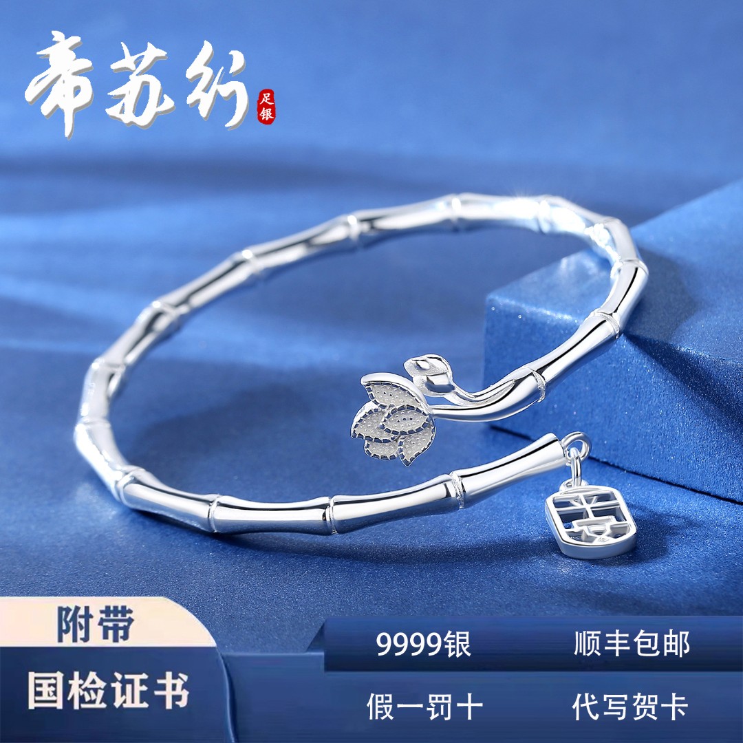 足银手镯 新年礼物竹节莲花纯银手工国风银手镯生日送女友老婆