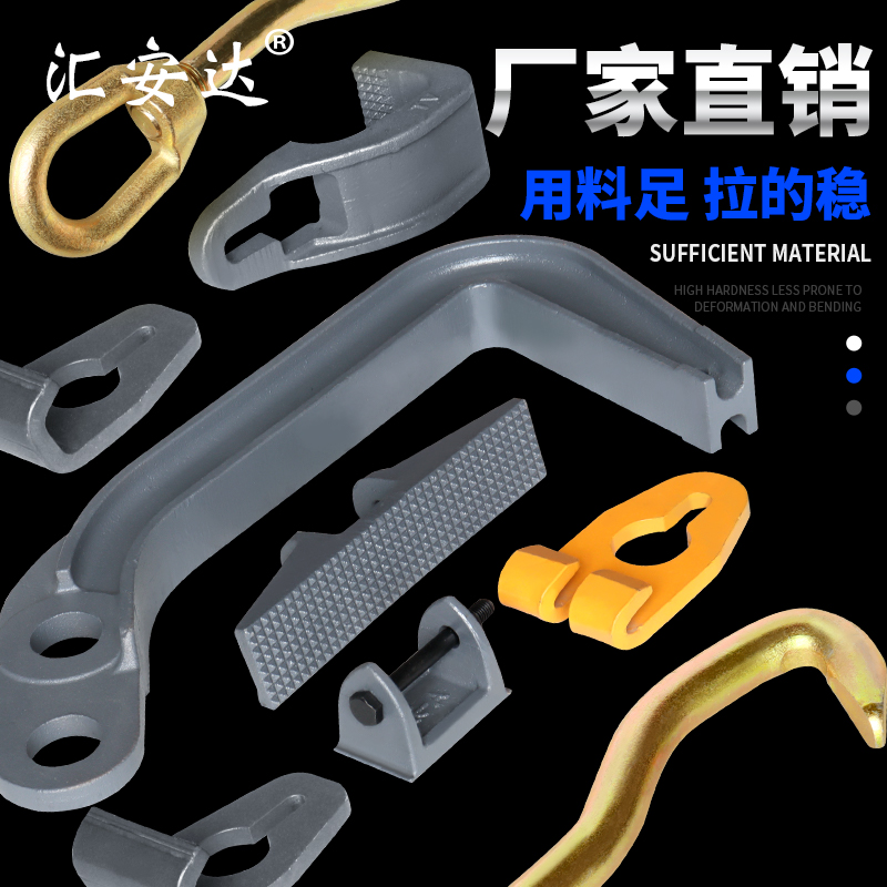 大梁校正仪配件汽修钣金修复大小弯钩三件套尖头平头钢钩夹具钩子