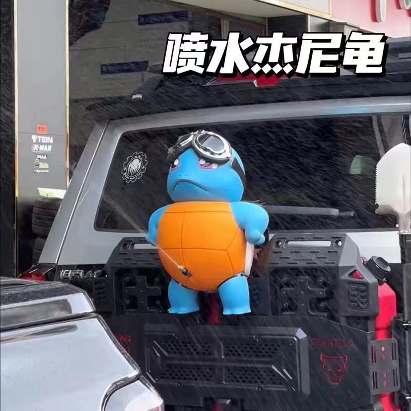喷水杰尼龟喷水乌龟车载挂件杰尼龟杰尼龟车外挂件喷水呲水杰尼龟