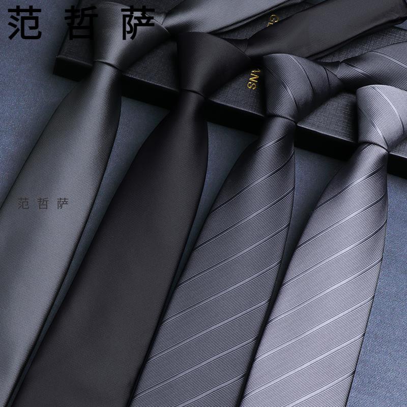 免打领带男黑色高端商务拉链正装手打灰色易拉得懒人结婚新郎西装