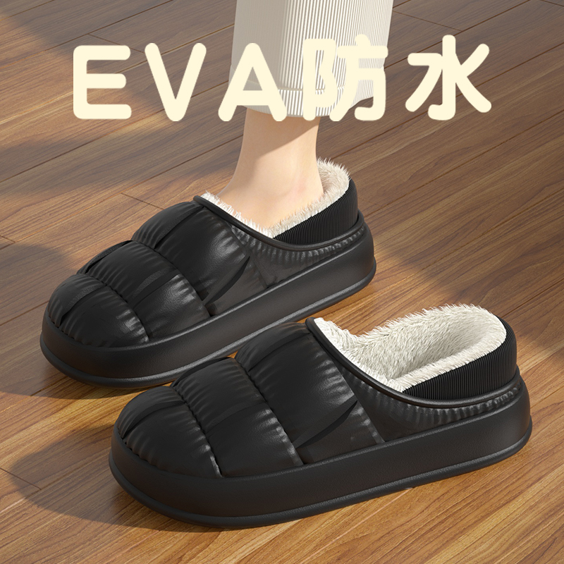 eva防水棉拖鞋男女冬季2025新款室内包跟外穿保暖防滑EVA棉鞋