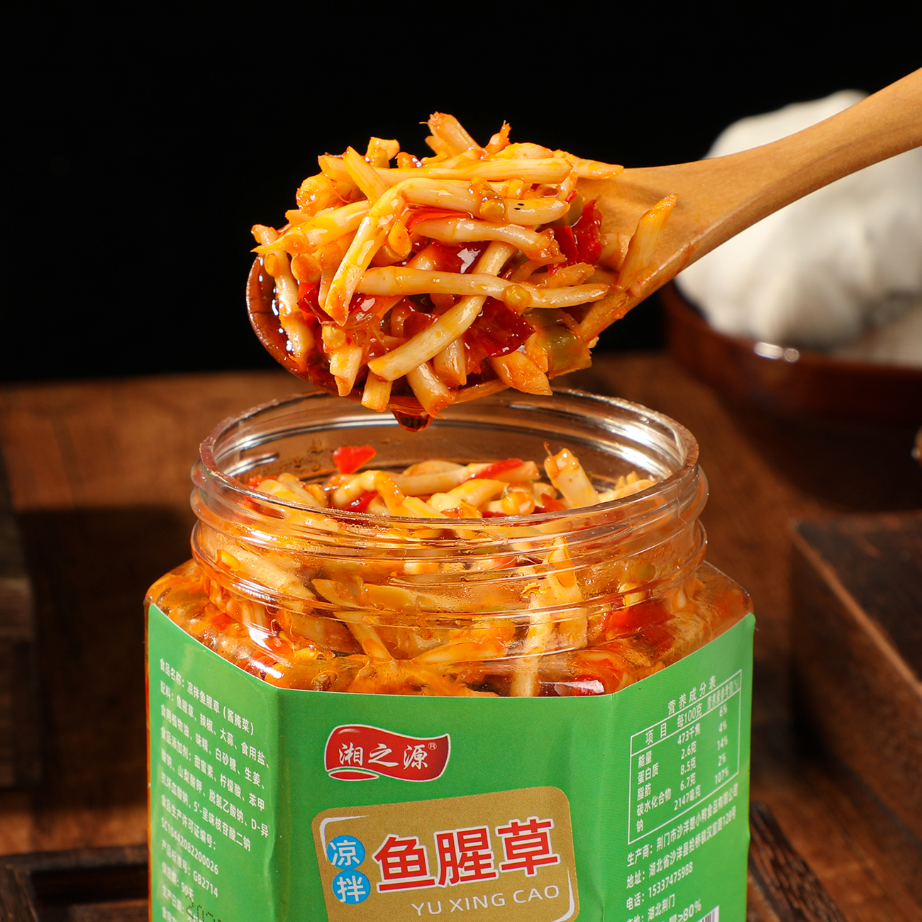 批发折耳根瓶装鱼腥草新鲜云贵川特产香辣凉拌特辣嫩根下饭菜