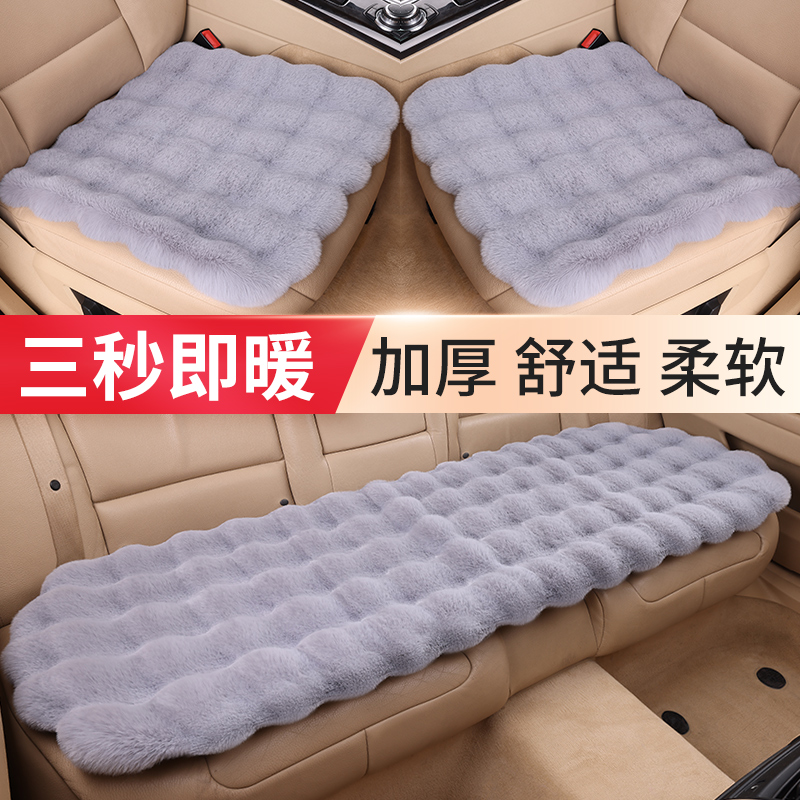 25年新款冬季加厚毛绒汽车坐垫冬天汽车座垫泡泡绒冬季毛垫羊毛绒