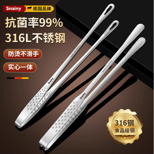 316不锈钢烤肉夹子韩式烧烤夹厨房专用牛排夹加长防烫食物食品夹