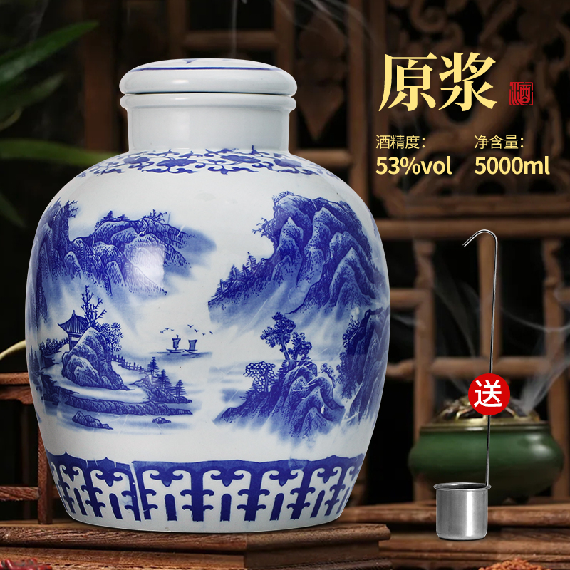 北国风光山水图坛子酒53度清香型纯粮白酒5000毫升装53%Vol5000ml