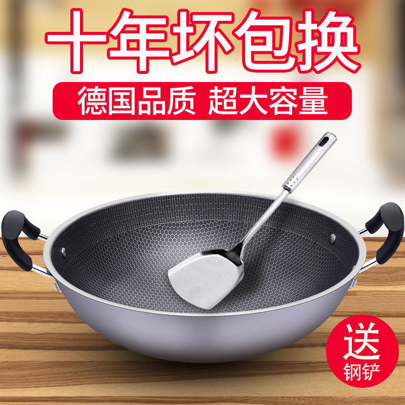 双耳炒锅不粘锅无涂层家用圆底不锈钢大炒菜锅具煤气灶燃气灶适用