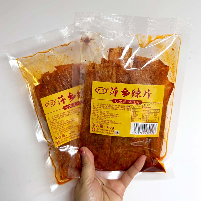 江西辣条萍乡豆皮辣片80后儿时怀旧香辣味麻辣萍乡辣条