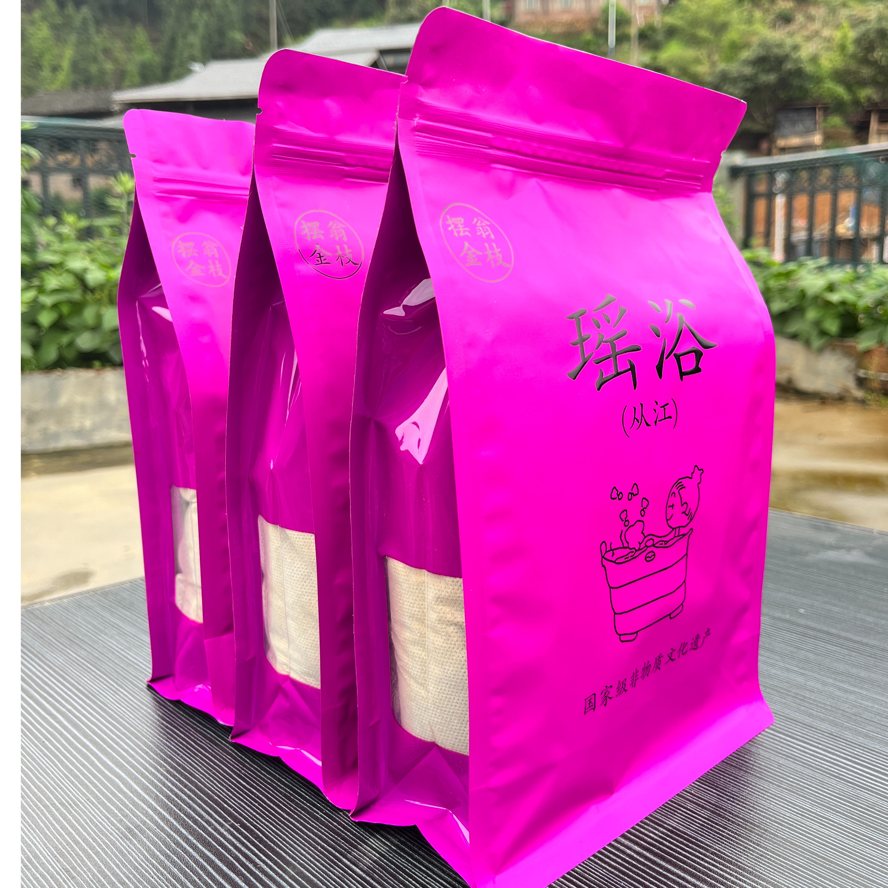 从江瑶浴正品泡澡药包熏蒸汗蒸家用250克X2包X3件瑶寨发货