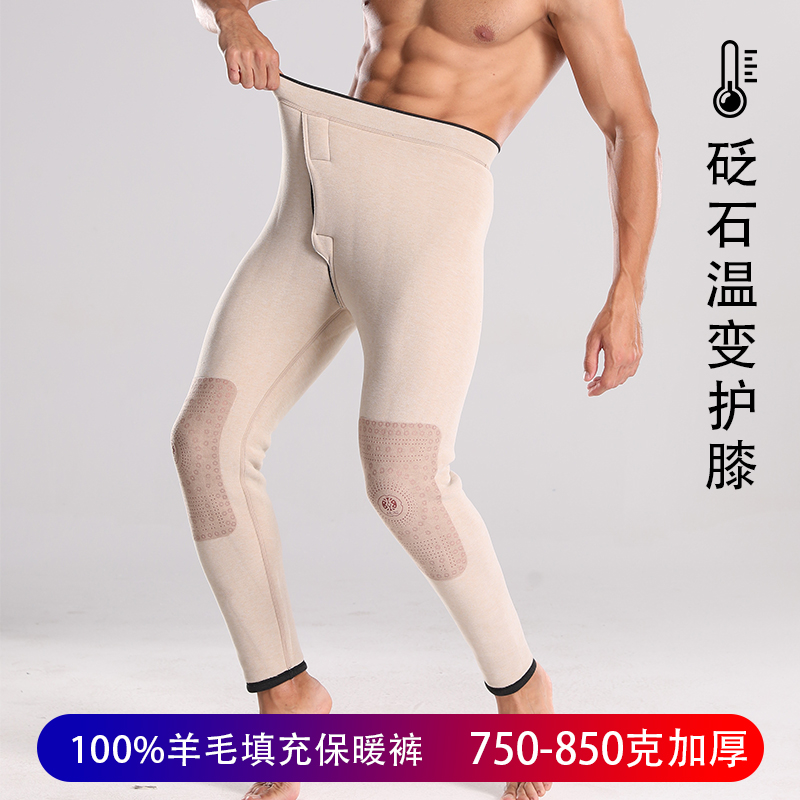 100%羊毛保暖裤男士加厚加绒修身羊绒裤东北护膝内穿冬季高腰棉裤