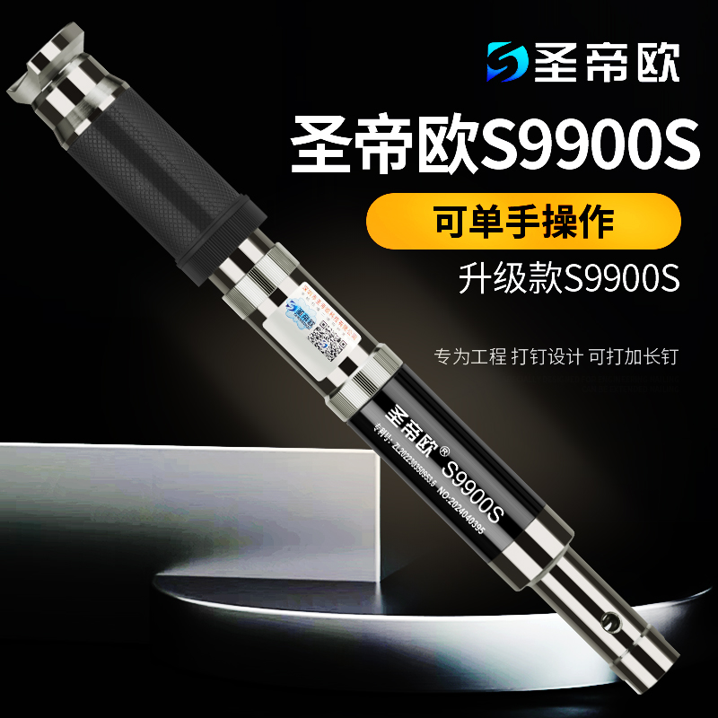 圣帝欧S9900全新升级循环自动排渣静音免调节简单拆装吊顶神器