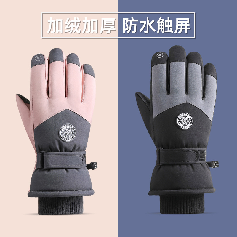 骑行手套男冬季户外滑雪防寒保暖2024新款电动车触屏棉手套女防风