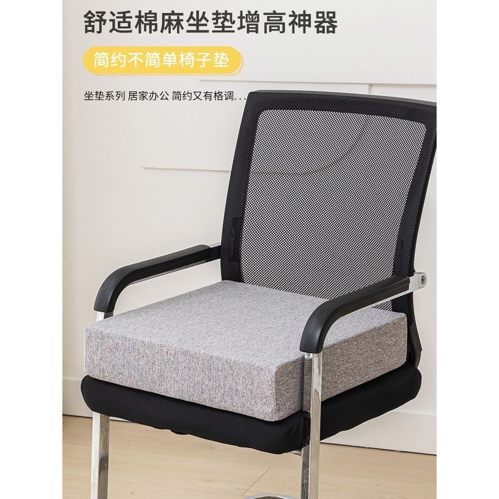 增高坐垫办公久坐屁垫座垫椅垫椅垫高密度海绵垫子座椅加高厚硬