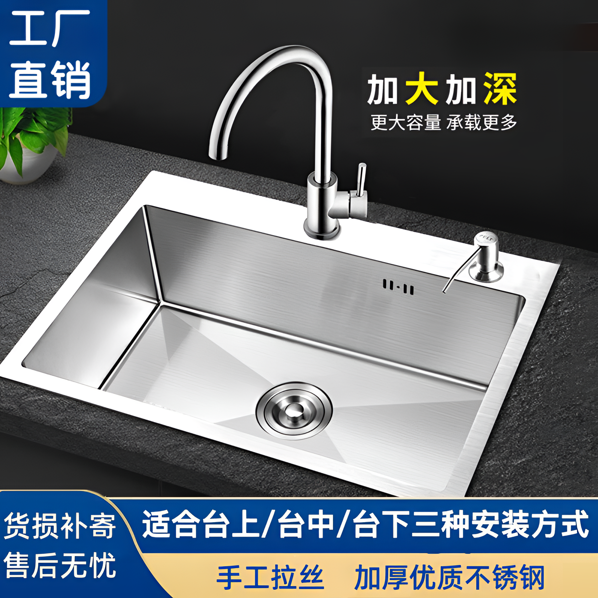 厨房水槽优质加防锈手工拉丝加厚单槽家用耐磨洗碗槽加厚台下盆