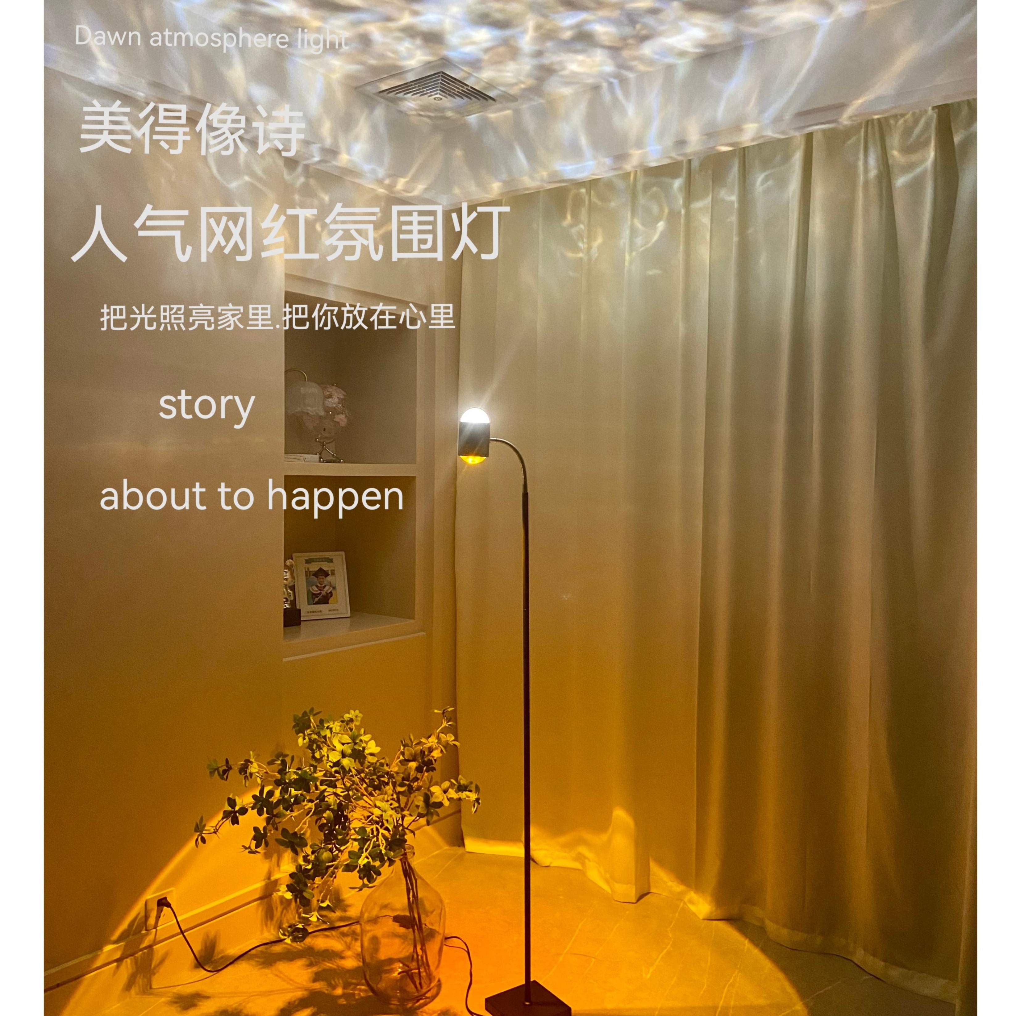 水波纹氛围灯网红日落灯投影直播背景装饰灯客厅卧室灯落日夕阳灯