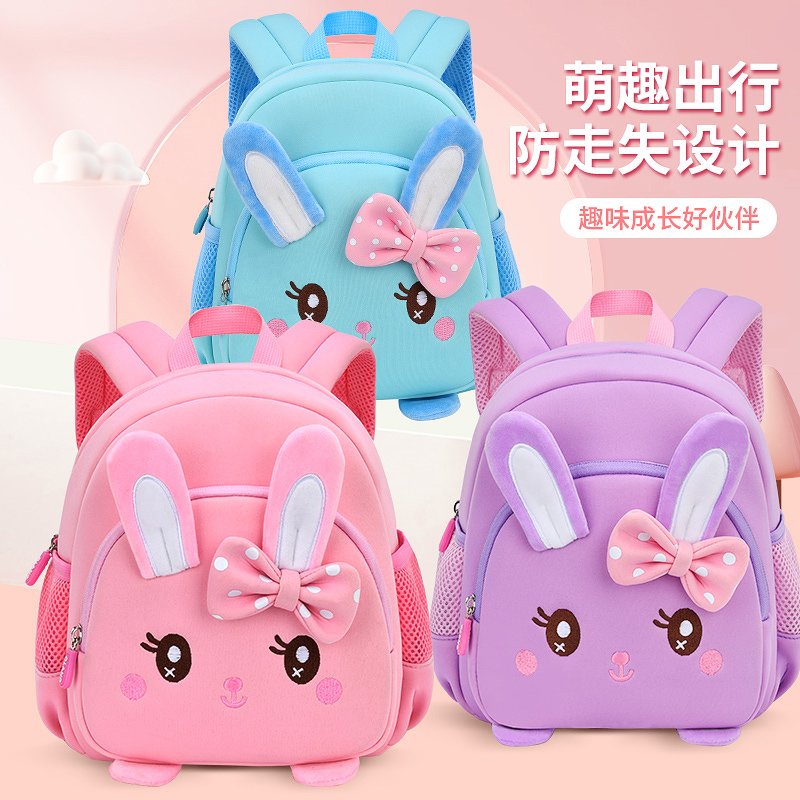 幼儿园可爱兔子书包外出旅游防走失双肩包1--6早教托班迷你小背包