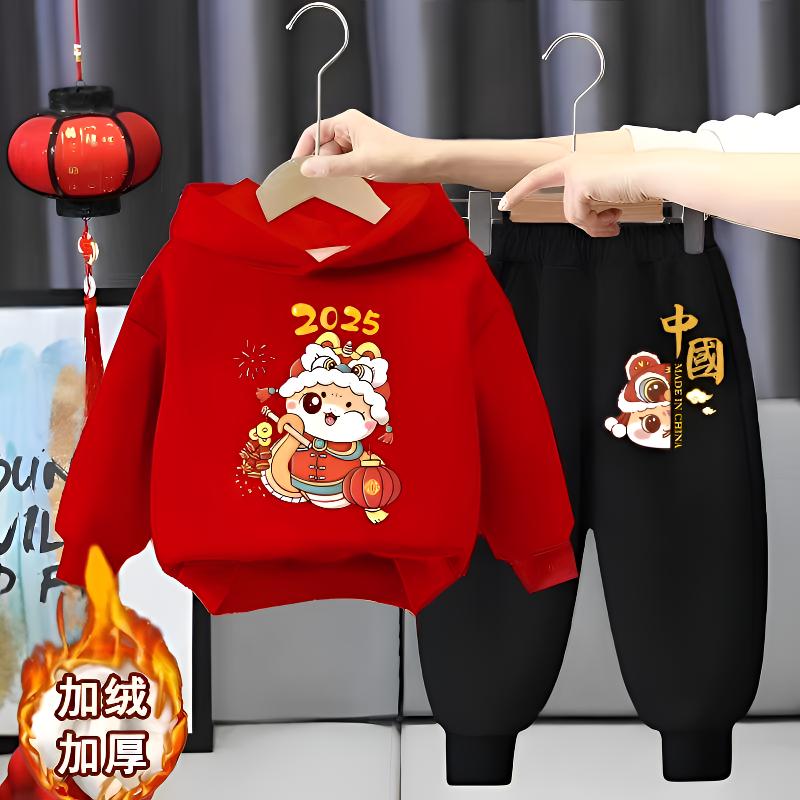 100%纯棉中国红蛇年2025男女童拜年两件套装加厚绒卫衣宝宝过年服