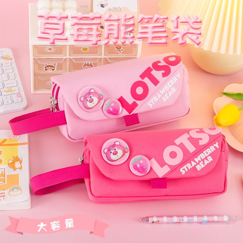 多功能笔袋草莓熊文具袋小学生初中生帆布网红女生铅笔盒