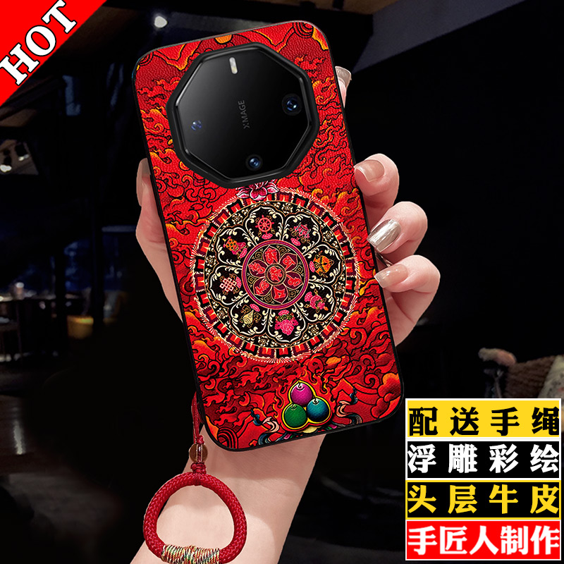 适用华为mate60rs非凡大师手机壳复古中国风创意女款全包防摔国潮