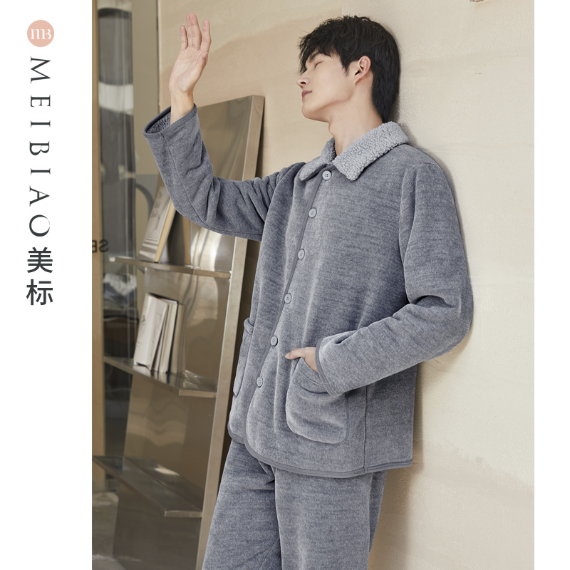 美标秋冬男士加厚一体绒纯色套装保暖可外穿睡衣家居服套装300047