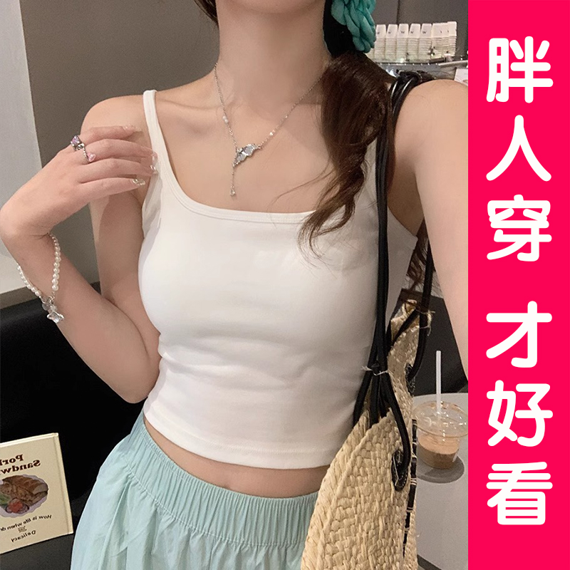 大码文胸一体美背无袖上衣带胸垫女夏胖mm吊带背心内搭外穿打底衫