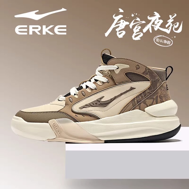 鸿星尔克男鞋高帮板鞋复古潮流唐宫夜苑休闲鞋2025新款厚底运动鞋