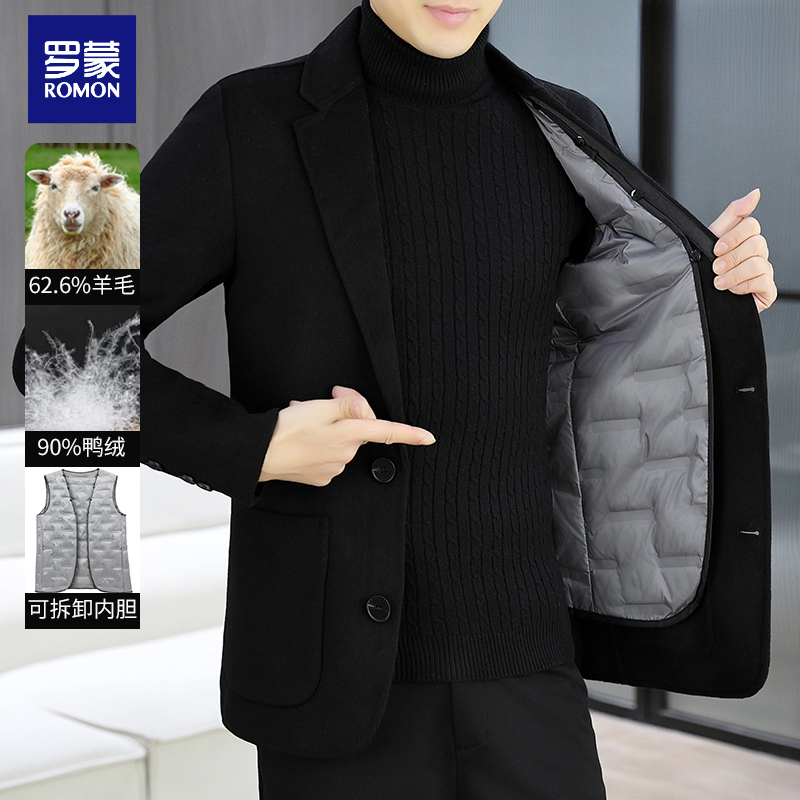 罗蒙羊毛呢子大衣男士秋冬新款翻领短款夹克可拆内胆高端商务外套