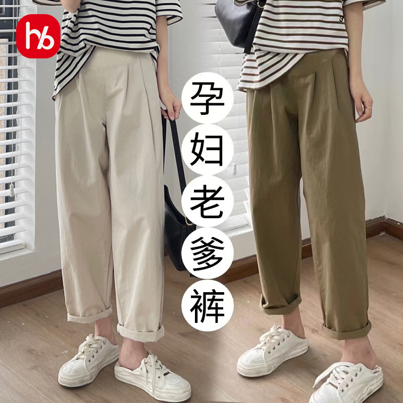 欢优贝孕妇裤阔腿夏季休闲宽松时尚百搭外穿直筒九分裤老爹裤托腹