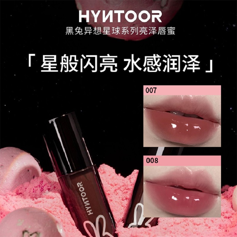 HYNTOOR黑兔异想星球唇蜜唇釉细闪亮片银河碎闪水光镜面唇油唇彩