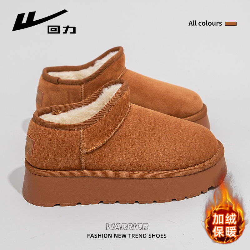 回力厚底雪地靴女冬季2025新款加绒面包鞋子加厚保暖短筒东北棉鞋