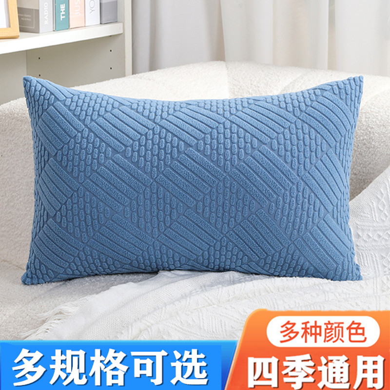 沙发靠背垫长方形抱枕套长型客厅靠枕靠垫套罩定做不含芯填充