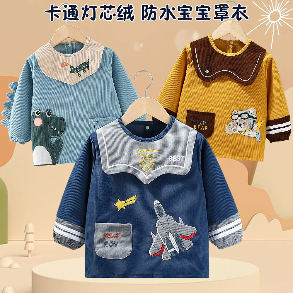 宝宝罩衣秋冬外穿防水防脏婴儿吃饭围兜灯芯绒男女孩反衣护衣围裙