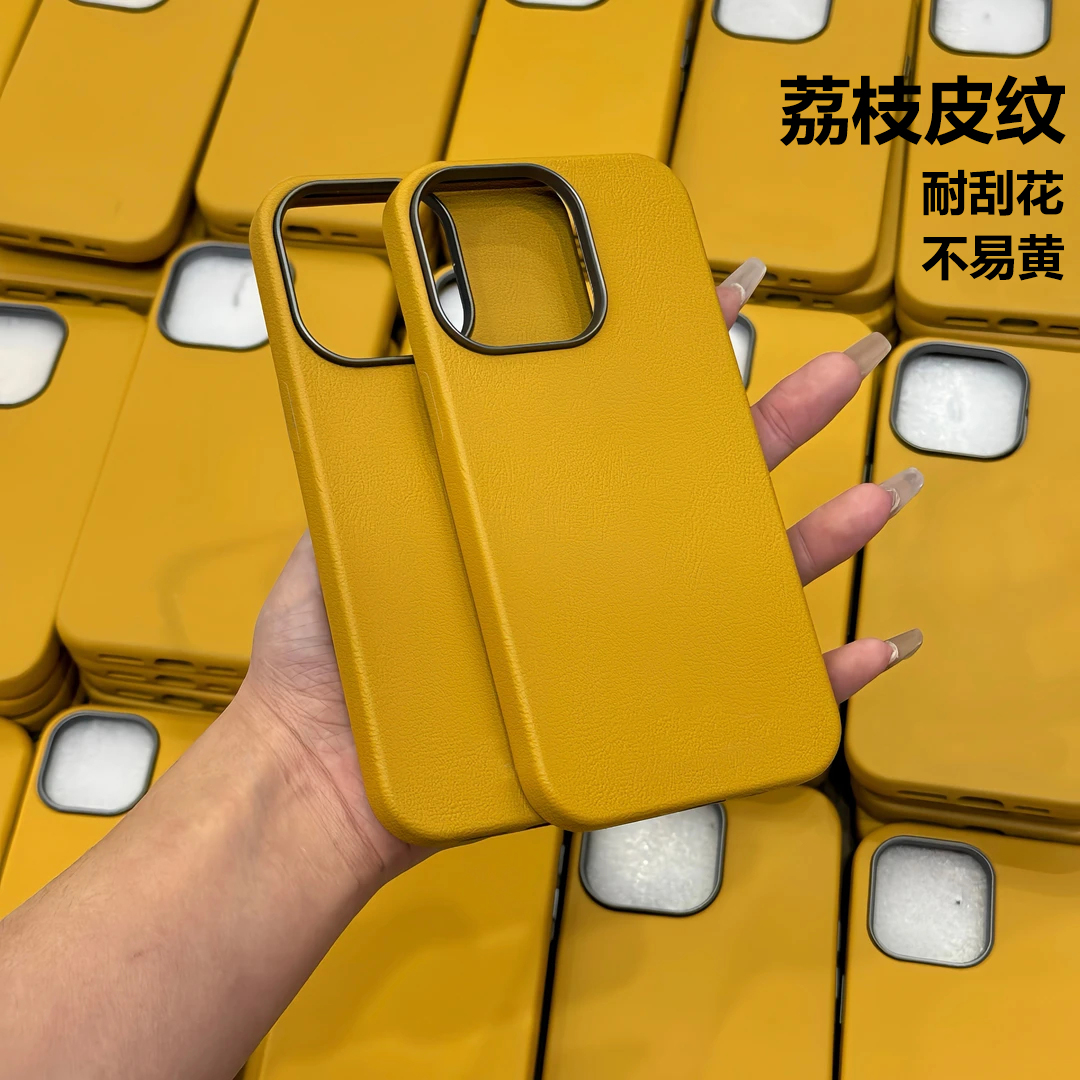 飞虎胜小众多色皮纹金属孔适用苹果16手机壳iPhone15pro/14软套13