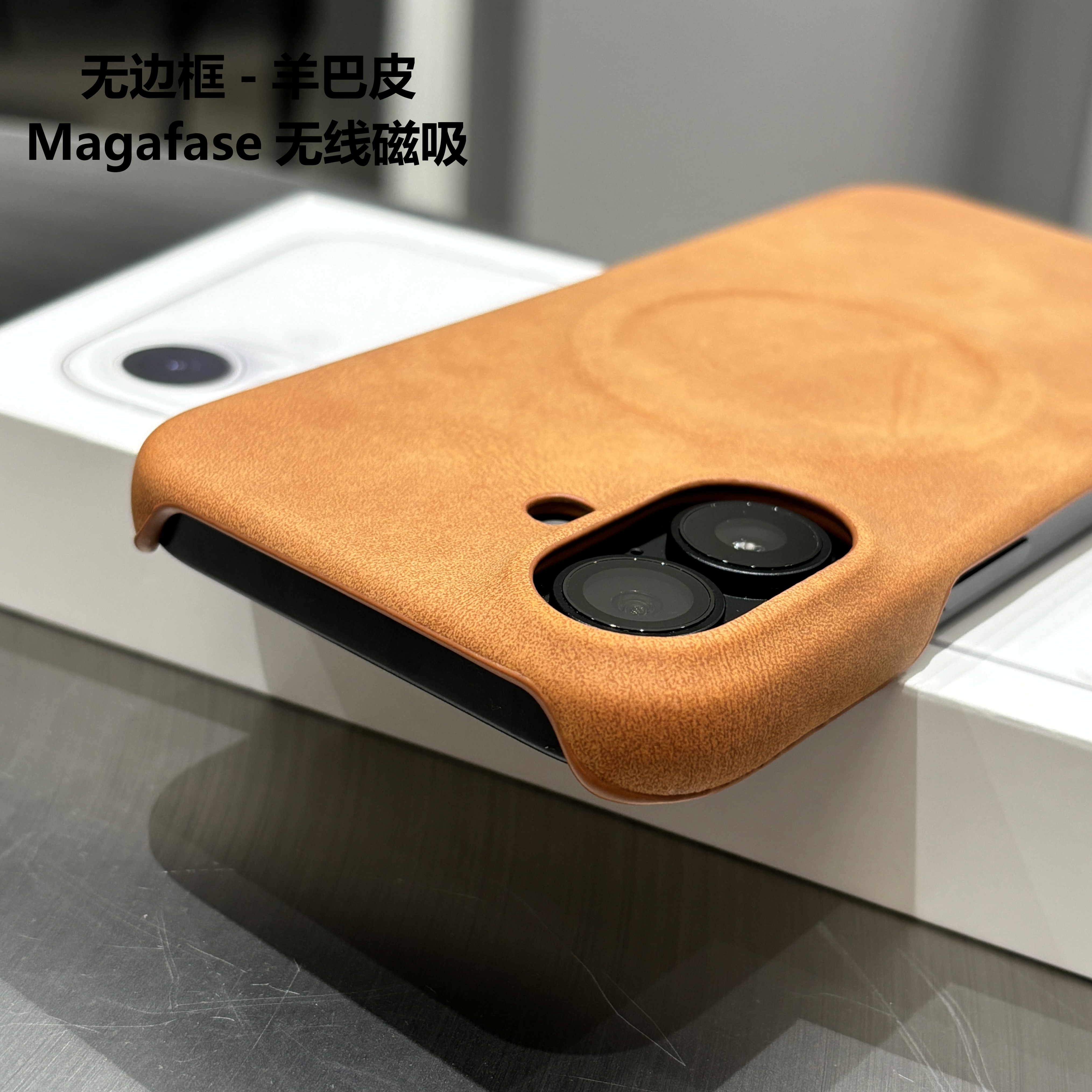 飞虎胜羊巴皮半包适用iPhone17promax手机壳华为三星小米15保护套