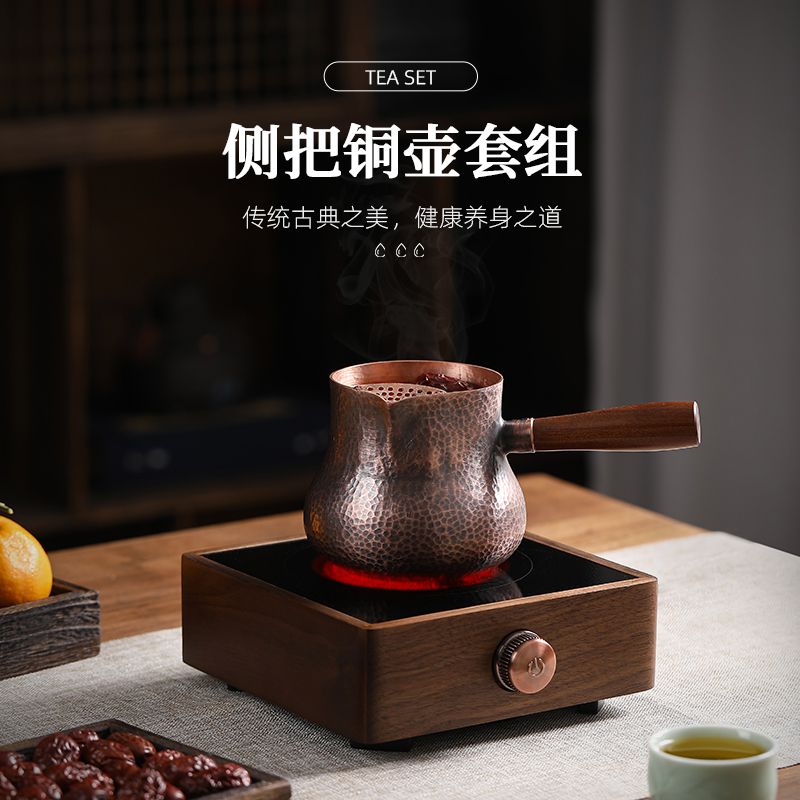 紫铜罐罐茶煮茶器电陶炉全套 网红西北侧把壶煮茶罐室内围炉煮茶