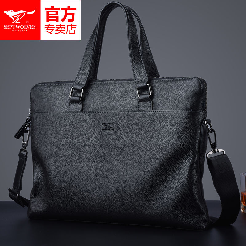七匹狼手提包休闲手拿真皮出差公文包男士包包纯牛皮新款正品高档