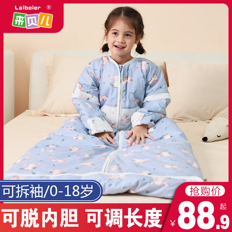 儿童睡袋春秋冬季加厚款宝宝纯棉中大童恒温防踢被子神器四季通用