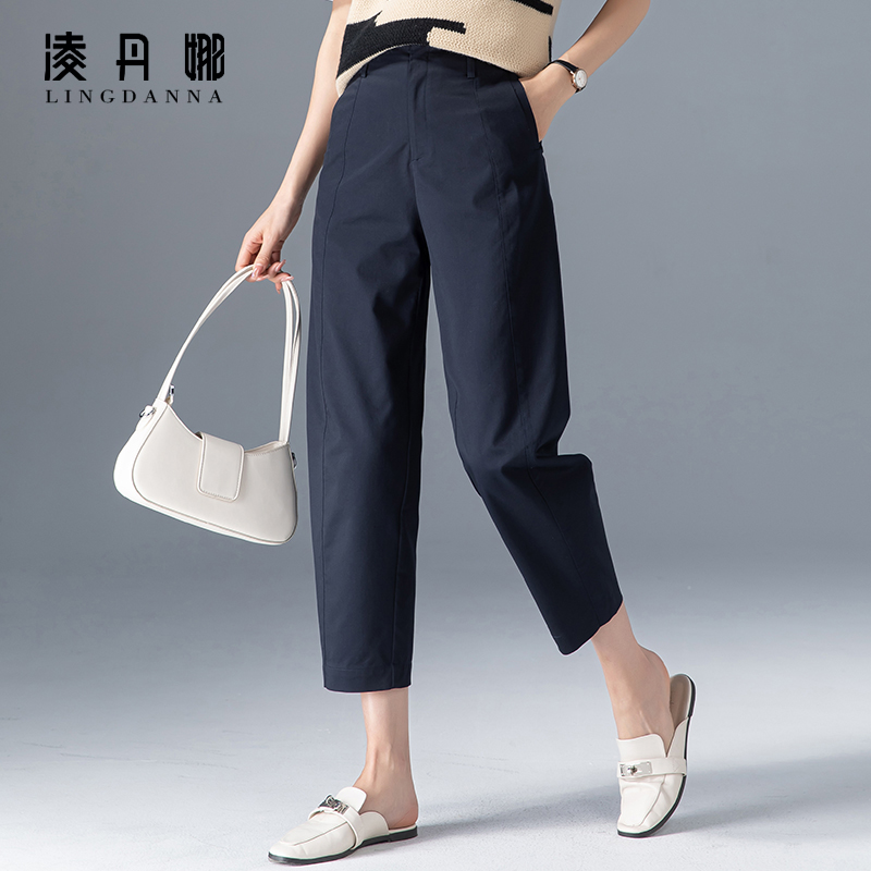 藏青色冰丝哈伦裤女夏2024新款裤子夏季薄款休闲裤九分天丝萝卜裤