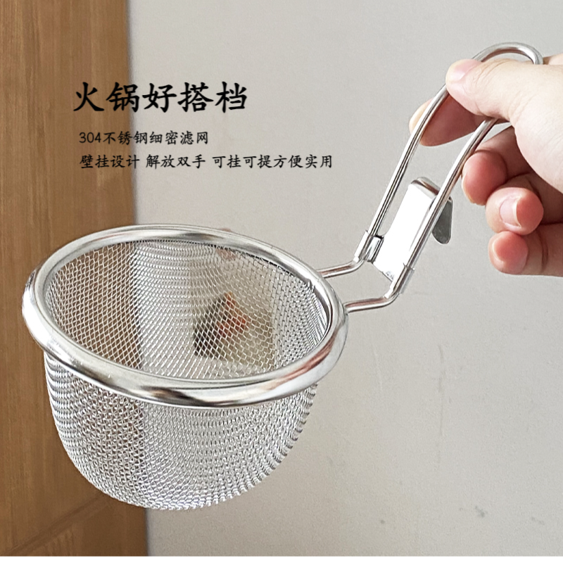 食品级不锈钢火锅漏勺带挂钩捞勺子麻辣烫煮面漏网油炸篮过滤网勺