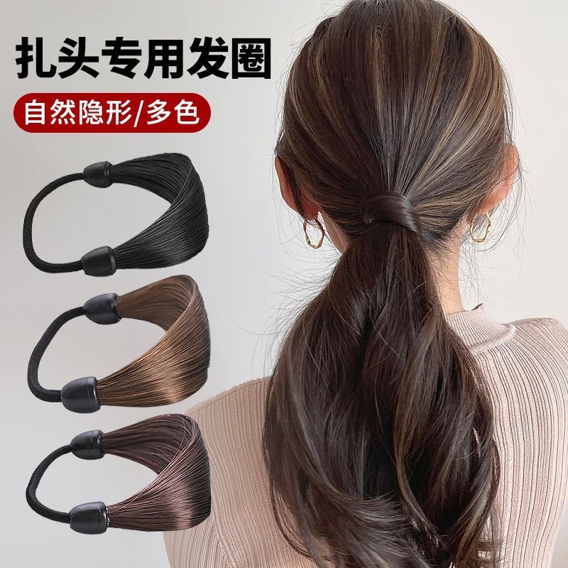 气质假发发圈扎马尾隐形假发头绳皮筋女扎头简约发绳绑头发头饰